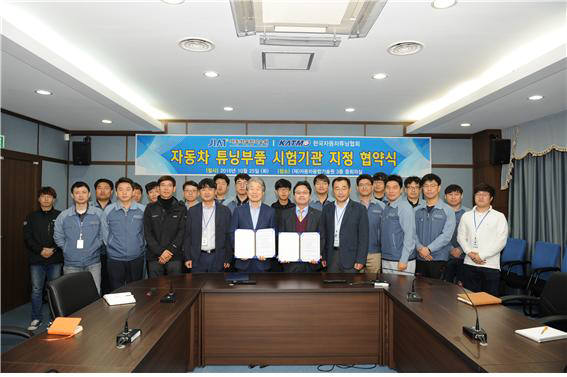 자동차융합기술원 이미지