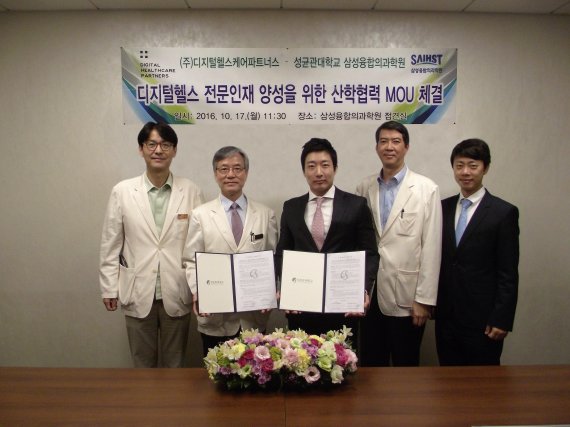 헬스케어인력 이미지