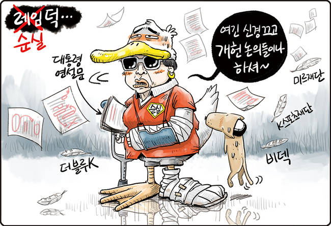 오늘의 시사만평(2016年 10月 27日 木曜日) | 인스티즈