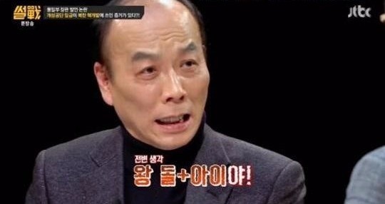 그동안 젊은 사람들에게 이미지포장 잘된 사람들 | 인스티즈