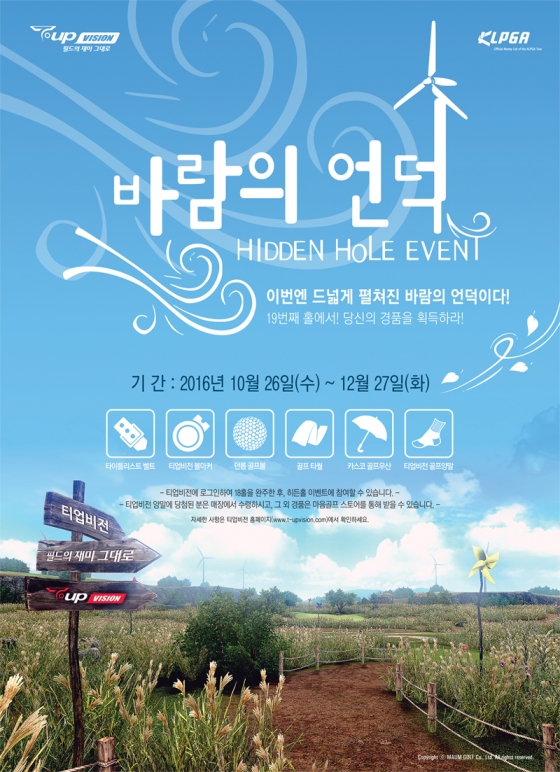 티업 이미지