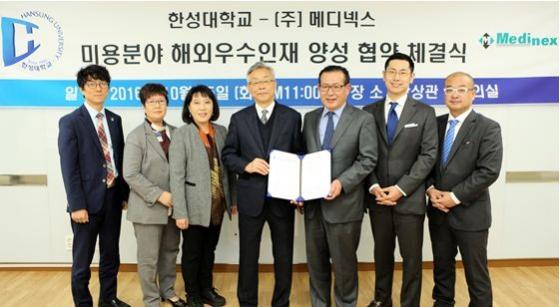 메디넥스 이미지
