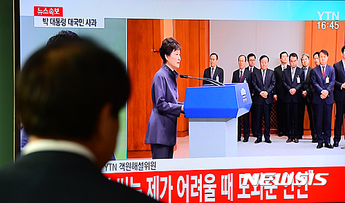 5·18기념사 최순실에 사전유출..5월단체 