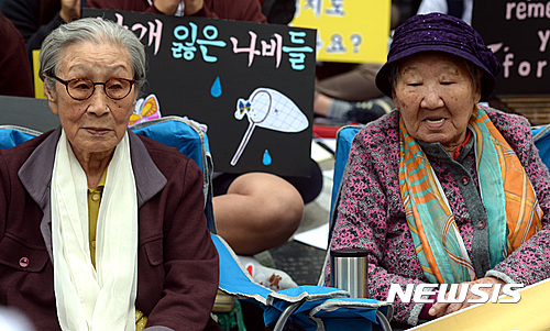1254차 정기 수요시위 이어가는 김복동-길원옥 할머니 - 뉴시스