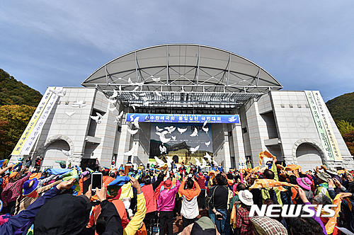 산수원 이미지