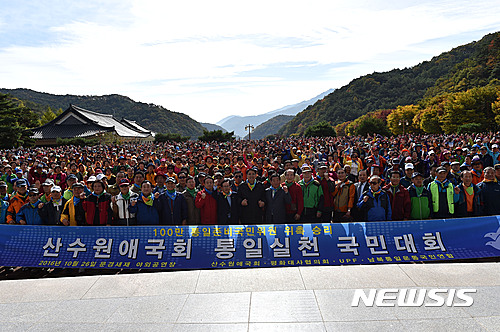 산수원 이미지
