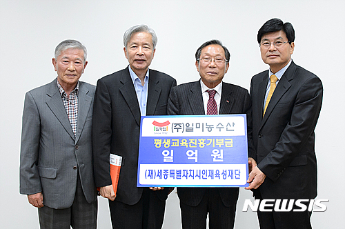 (주)일미식품 이미지