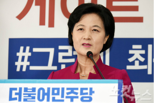 더불어민주당 추미애 대표 (사진=윤창원 기자)