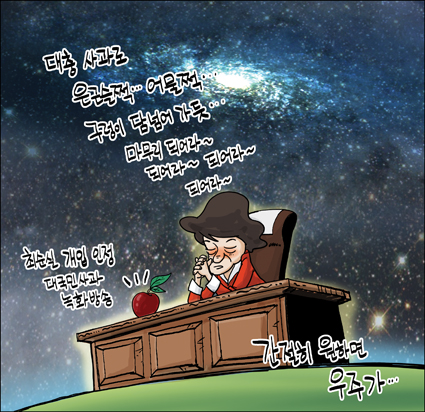 정윤성 이미지