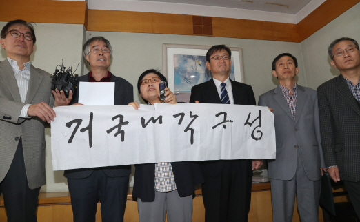 '최순실 국정농단' 잇단 시국선언 들불..탄핵·하야 촉구도 - 이데일리