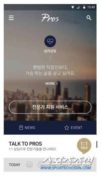 엘앤에이 이미지