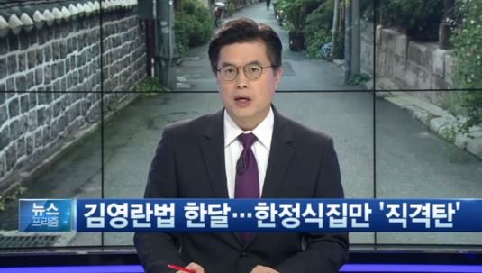 골목달 이미지