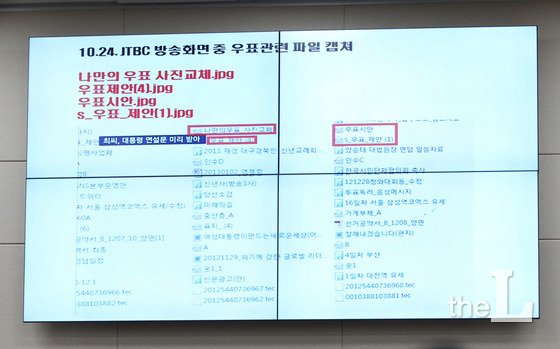 [theL생활법률]이사하며 관리인 처분 맡긴 PC..저장파일 주인은? - 머니투데이