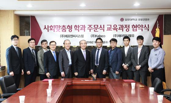 제이알에프앤씨 이미지