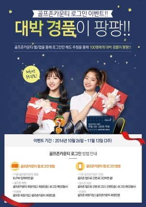 로그인 이미지