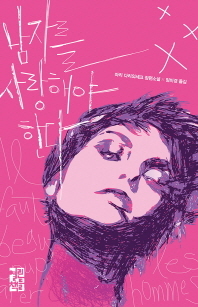 리더스카페 이미지
