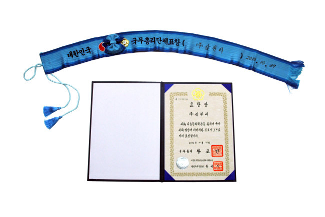 삼천리클린 이미지