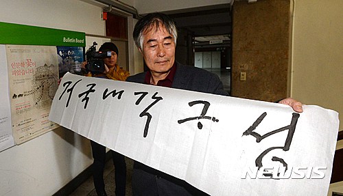성균관대학교(교수회관) 이미지