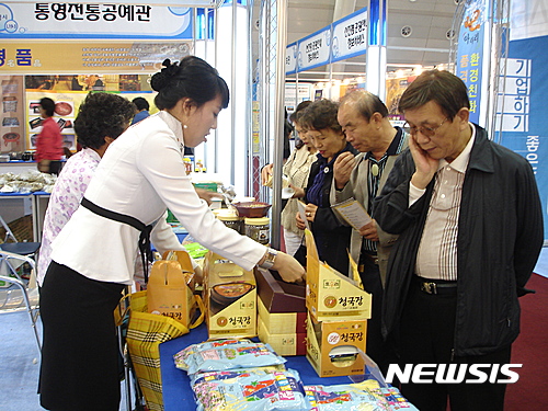 토우리영농조합법인 이미지