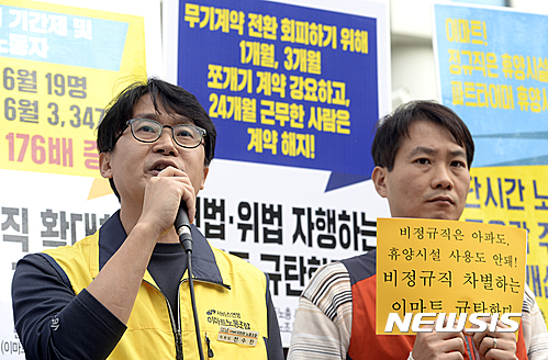 신세계이마트 이미지