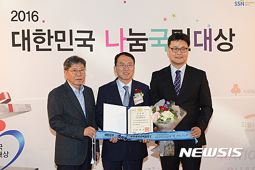 한국수력원자력(주)중앙연구원 이미지