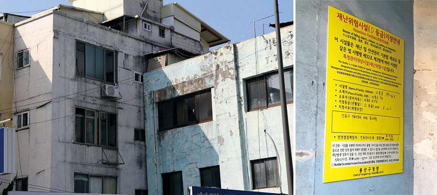 사라진 용산 개발 신기루 남겨진 도심 한복판 흉물 - 시사저널
