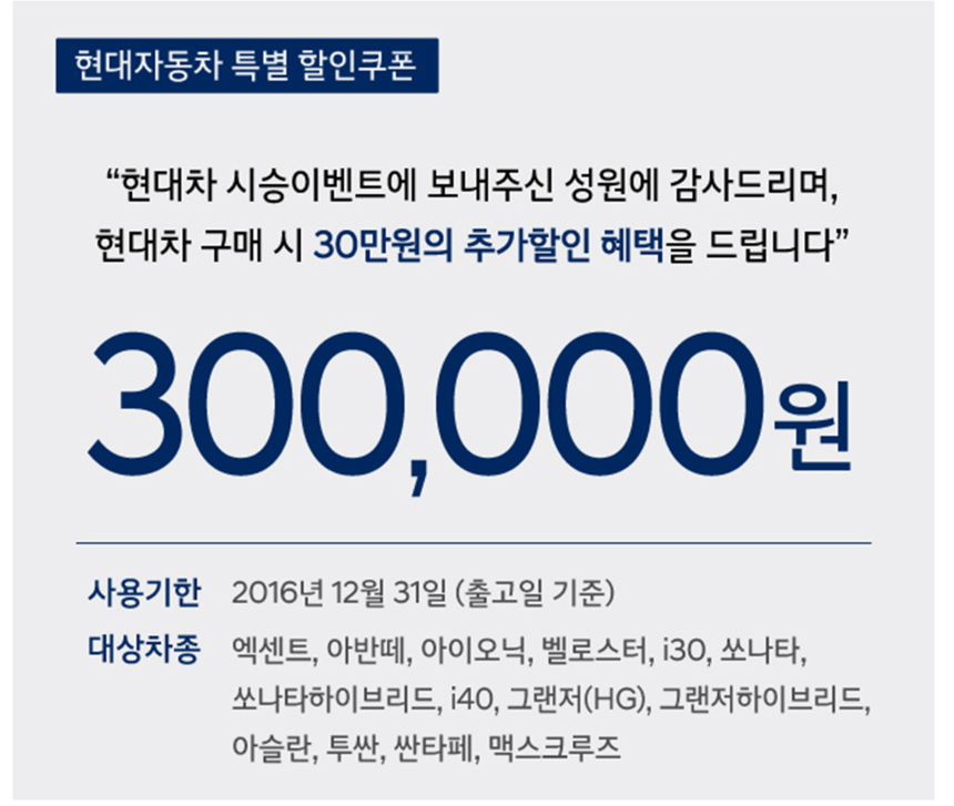 모아판촉 이미지