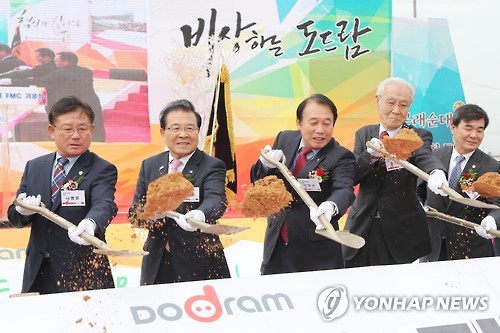 후레쉬미트 이미지