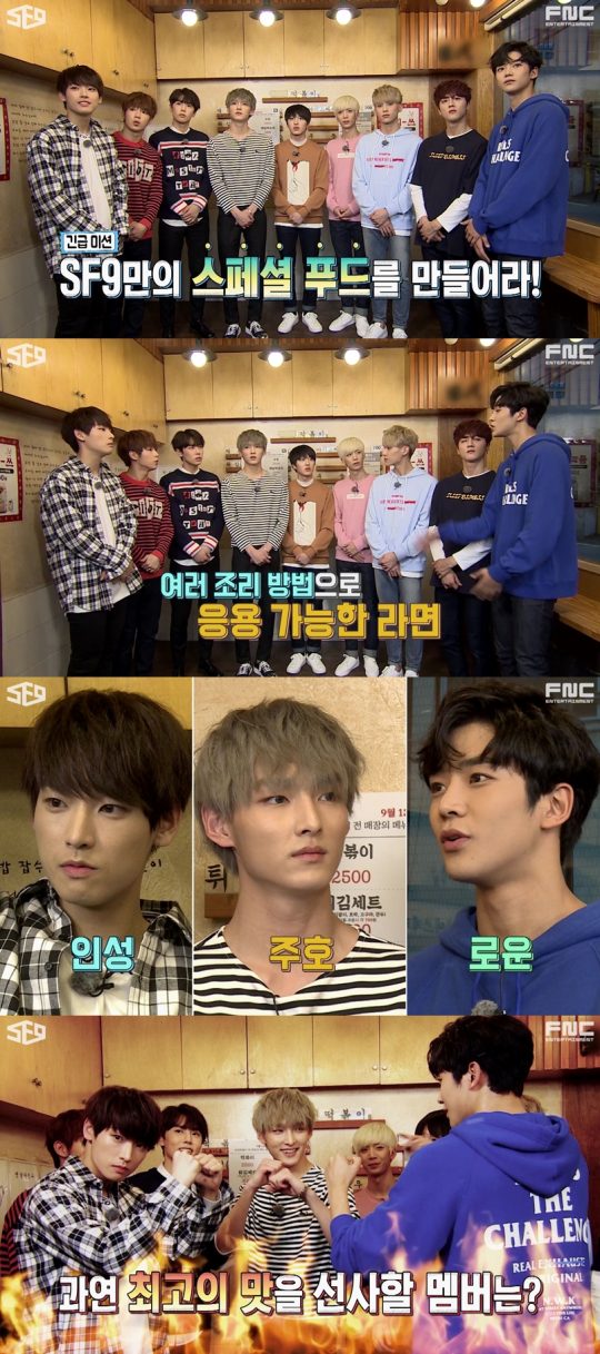 나인푸드 이미지