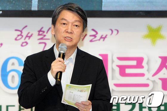 안철수 국민의당 전 상임 공동대표가 28일 오전 광주 북구 향기교회에서 열린 제6회 어르신한마당축제에서 특별강연을 하고 있다. 2016.10.28/뉴스1 © News1 전원 기자