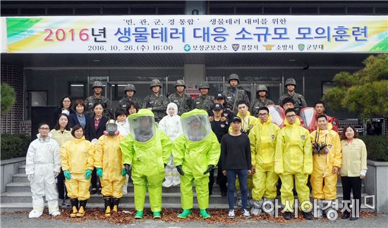 95연대(2대대) 이미지