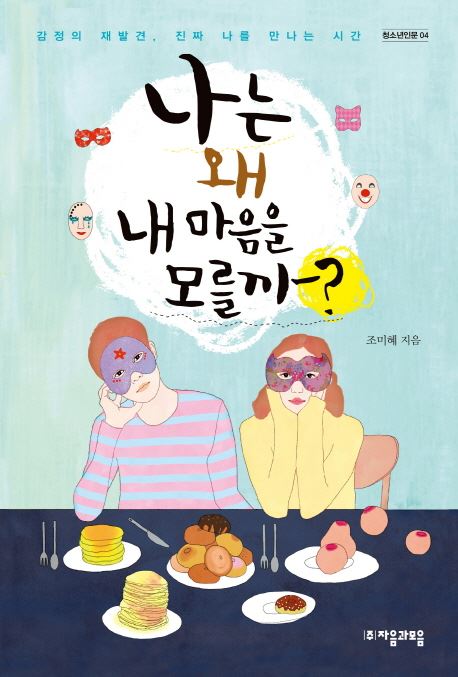 주식회사 티라노 이미지