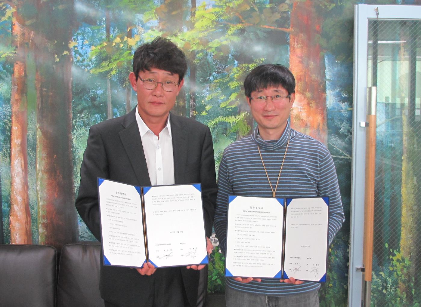 한국청소년게임문화협의회 이미지