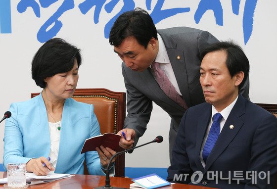 민주당 