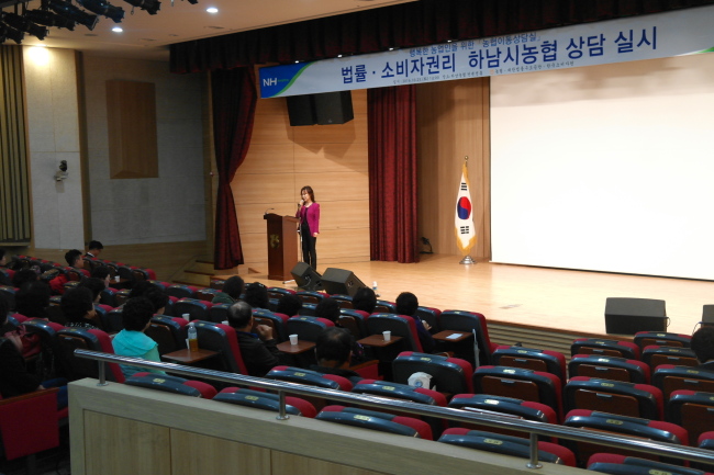 농협중앙회하남시지부 이미지