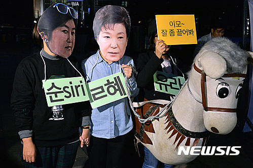 최순실, 전 남편 아들도 靑행정관으로 특혜 근무? | 인스티즈