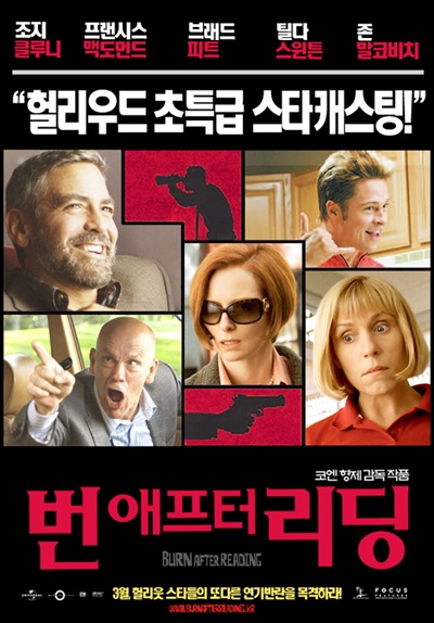 콕스컴 이미지