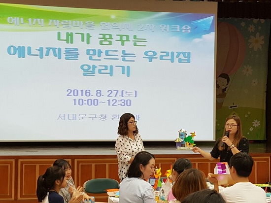 가야에너지 이미지