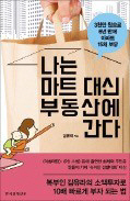 대신마트 이미지