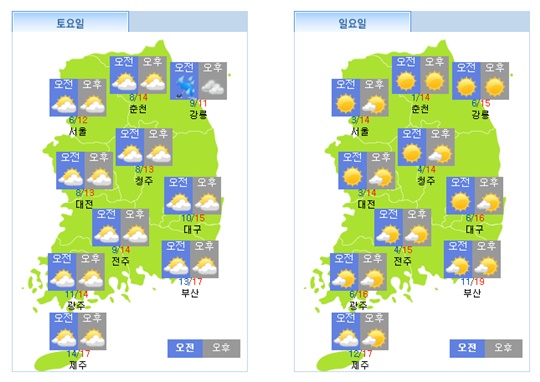 주말엔 이미지