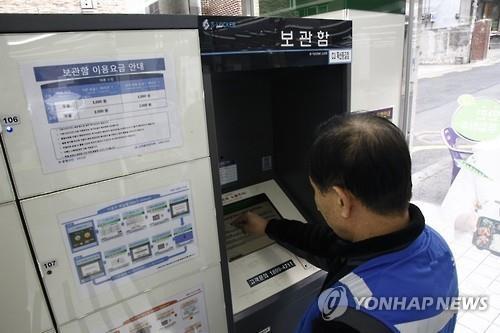 전송주유소 이미지