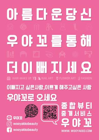 뷰티인터내셔널 이미지