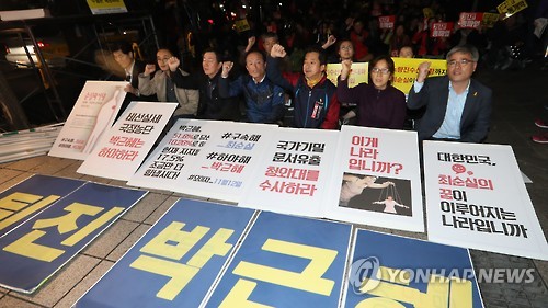 민중총궐기 서울지역 민중대회      (서울=연합뉴스) 하사헌 기자 = 28일 오후 서울 종로구 영풍문고 앞에서 열린 민중총궐기 서울지역 투쟁본부의 '2016 서울민중대회’에 참가한 시민들이 대통령 퇴진 구호를 외치고 있다.