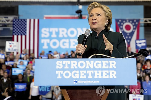 FBI 재수사 대선판 요동..ABC-WP조사 힐러리 46% vs 트럼프 45% - 연합뉴스