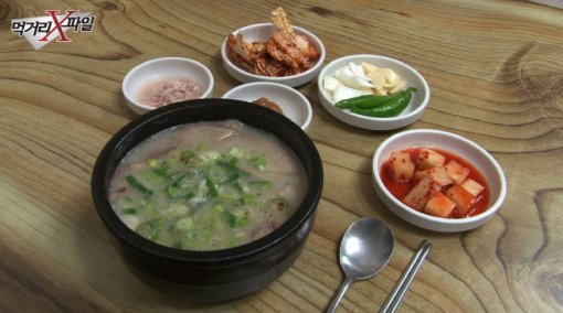 착한국밥 이미지