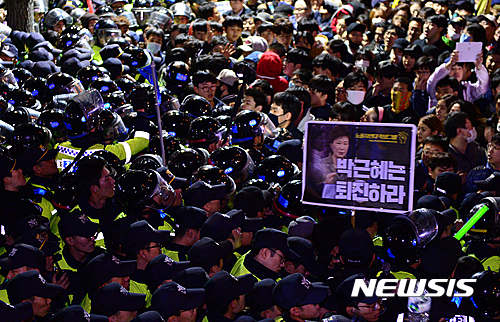 '박근혜 하야' 집회 참가자 1명 경찰 폭행 혐의로 연행 - 뉴시스