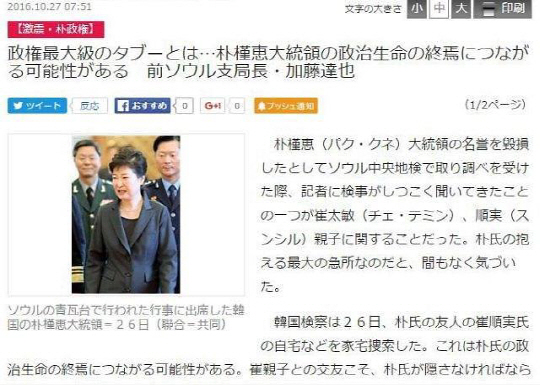 가토 이미지