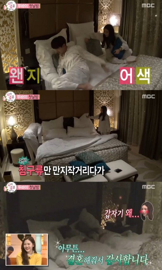 솔라캠프 이미지