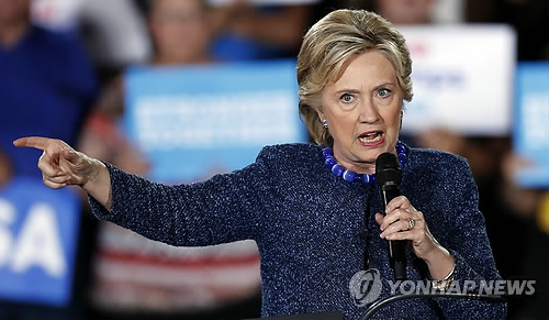 힐러리캠프 
