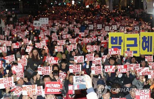 '분노한 민심'..서울 도심 '대통령 하야' 촉구 대규모 집회(종합) - 연합뉴스